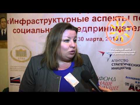 "Корпоративная социальная ответственность - залог развития любого бизнеса в России"