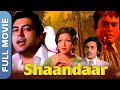 Shaandaar    bollywood superhit hindi movie  sanjeev kumar  sharmila tagore  vinod mehra