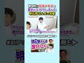 【さんまのいたずら電話に怒ったアッコ】