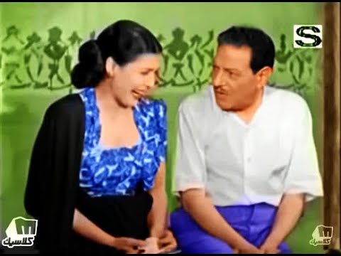 مشهد من فيلم لعبة الست
