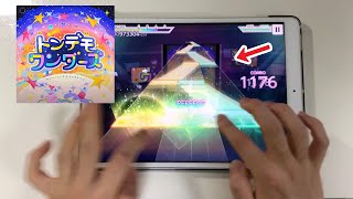 【프로젝트 세카이】 톤데모 원더즈(トンデモワンダーズ) [MASTER Lv.'32'] ALL PERFECT！