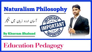 Naturalism Philosophy in Urdu