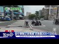 斑馬線腳踏車禁入!屏東男挨撞吃罰單 還得賠10萬｜TVBS新聞 @TVBSNEWS02