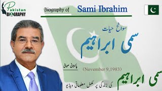 The Biograpy of Sami Ibrahim | Journalist of Pakistan | سمیع ابراہیم