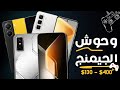 أفضل موبايلات للألعاب من 6000 لـ 20000 جنيه وحوش الأداء فعلا 