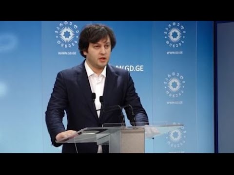 ივანიშვილზე არის დამოკიდებული როგორ განისაზღვრება სია - ირაკლი კობახიძე