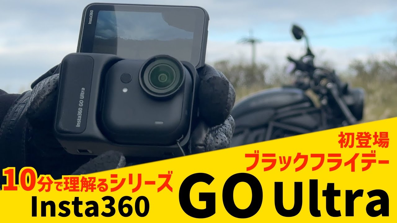 Discount info in the description] Learn about the Insta360 GO 