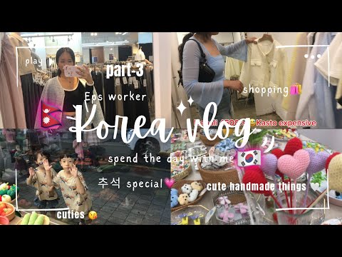 Korea Vlog 🇰🇷||Gyeongju day-3+late night walking #nepaliinkorea#epsworker @MonikaLimbu7