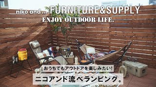 スツール  2脚セット   niko and… ニコアンド好きへおすすめ スツール 2脚セット niko and… ニコアンド好きへおすすめ