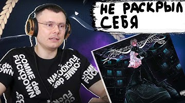 Lil Morty - Голос улиц  | Реакция и разбор