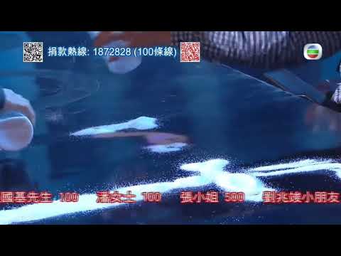 仁濟show《给最開心的人》 姚焯菲Chantel丨鍾柔美Yumi丨詹天文Windy