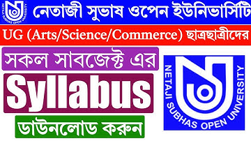 nsou ug syllabus download | ug syllabus download 2023 | how to download nsou ug syllabus | nsou |