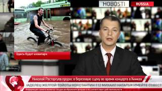 HOBOSTI Во Франции разрешили браки с самим собой