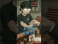 ラーメンの正規価格を払わないカスハラの末路