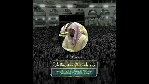 أعذب تلاوات من الحرم المكي الشيخ ماهر المعيقلي (1)