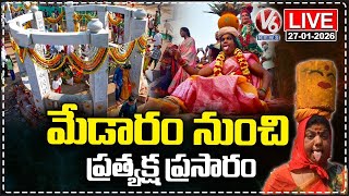 LIVE : Medaram Jatara 2026 : Devotees Offer Prayers To Sammakka Saralamma | V6 News screenshot 5