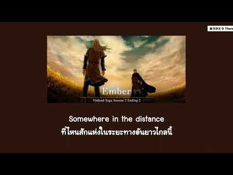 『แปลไทย』Ember – haju:harmonics [Vinland Saga Season 2 Ending 2 Full]