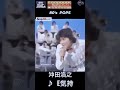 ♪E気持ち 沖田浩之