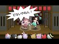 みんなのリズム東方 まんざい