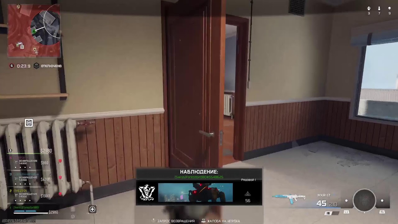 Cod