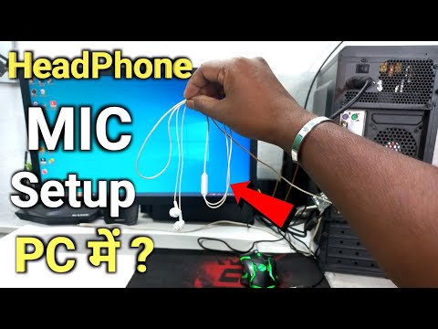Video: A kanë kompjuterët desktop mikrofonë?