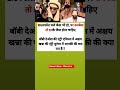 बॉबी देओल vs अक्षय खन्ना | असली कमबैक किसका? 😲 #viral #trending