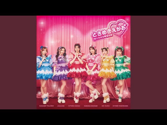 JIRI JIRINEW!chou tokimeki sendenbu