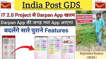 IT 2.0 Project से Darpan App खतम || Darpan App की जगह नया App आएगा || बदलेंगे सारे पुराने Features