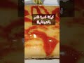 كيكة قدرة قادر بالشوفان والكراميل صحيه والطعم حكايه شوفوا الحلقه كامله على سكردايت مع رضوى