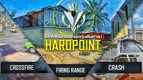 CODM Hardpoint Tips & Tricks  | Best Strategies 2025 #callofduty #tipsandtricks 