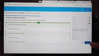 اجابة إمتحان الفرنساوى أولى ثانوى كاملاً + سؤال المقال + الايميل فى الوصف