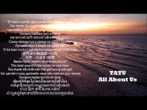 TATU all about us   for one hour