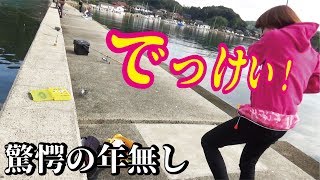 【驚愕】堤防に居たおばさんがまさかの年無しの結果！！！