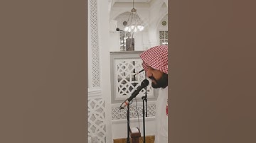 القارئ سعود الفايز || فخلف من بعدهم خلف أضاعوا الصلاة واتبعوا الشهوات فسوف يلقون غيا