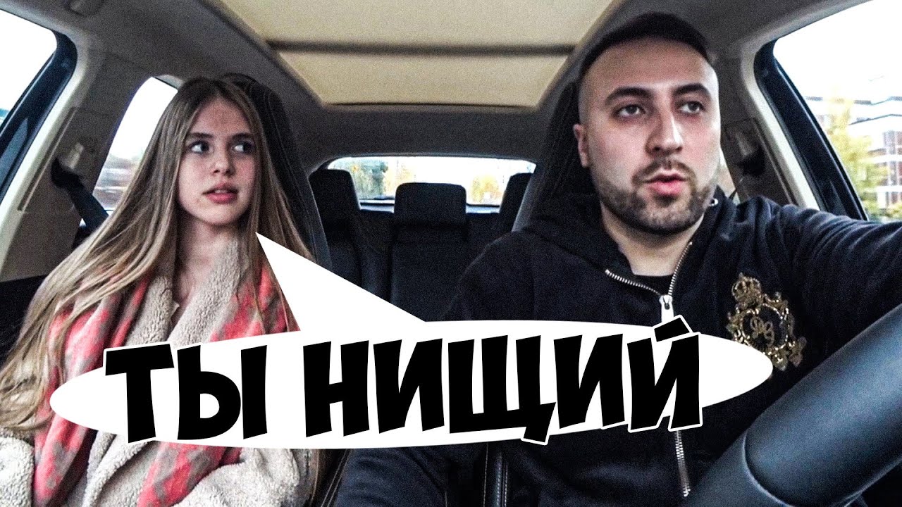 ЖДАЛА МАЖОРА А ПРИЕХАЛ НИЩЕБРОД / НУЖЕН ТОЛЬКО БОГАТЫЙ / Ars FloYd