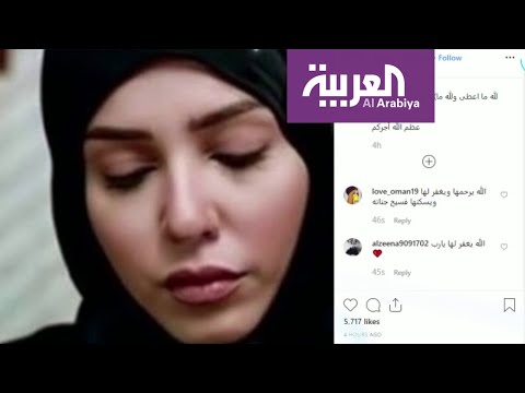 تفاعلكم تفاصيل وفاة الفنانة والإعلامية صابرين بورشيد