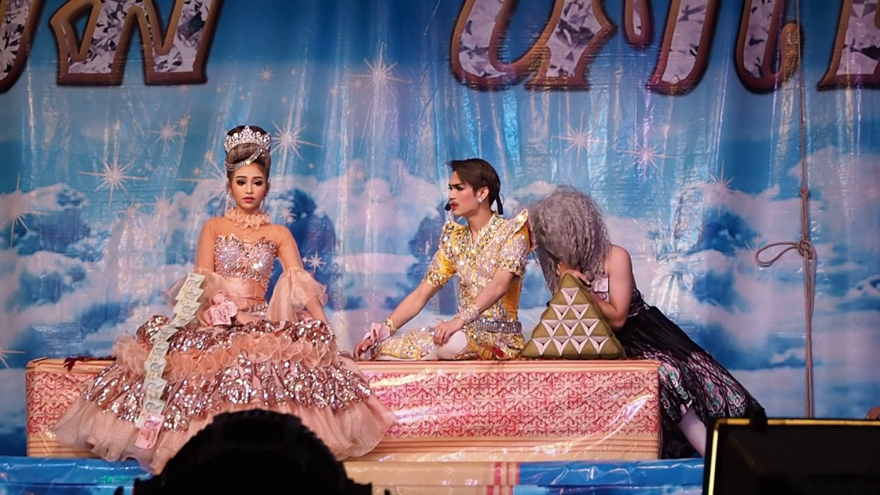 พ่อเทวัญเป็นเมียแม่ แม่สุนันทินีเป็นผัวพ่อ55 กอดหอมน่ารักๆ แบงค์นุ่น -สัญญารักจอมพล