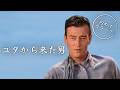 ユタから来た男 | 西部劇 | 日本語字幕 | カラー化