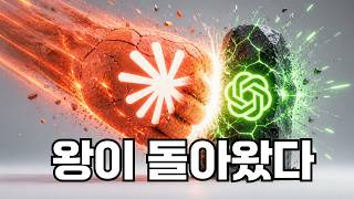 클로드 Fable 5.1 그냥 미쳤습니다...