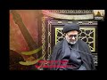 Maulana Ahmed Ali Abidi Mushkilo Mey imam e zamana A.T.F.J.  Se Tawassul