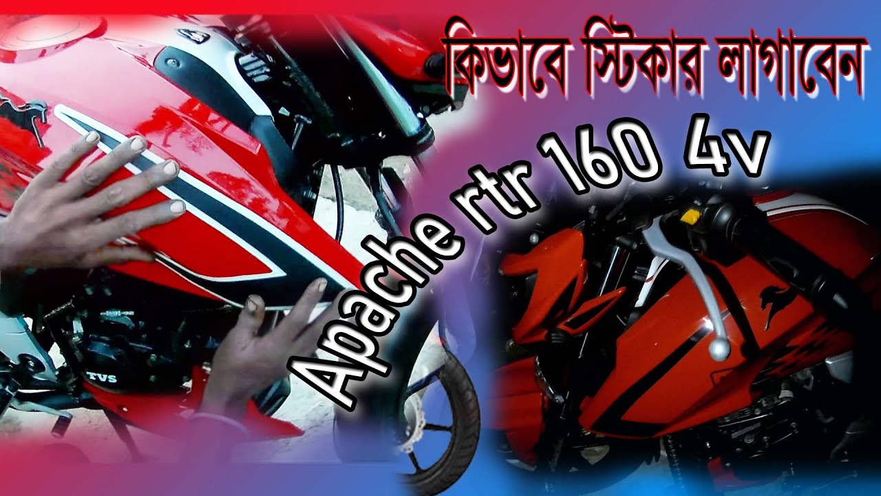 apache rtr 160 stickers kit online
