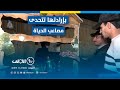 بإرادتها تتحدى مصاعب الحياة الشابة زهراء تمتهن بيع القهوة وسط بغداد لكسب قوتها اليومي بإرادتها تتحدى مصاعب الحياة الشابة زهراء تمتهن بيع القهوة وسط بغداد لكسب قوتها اليومي