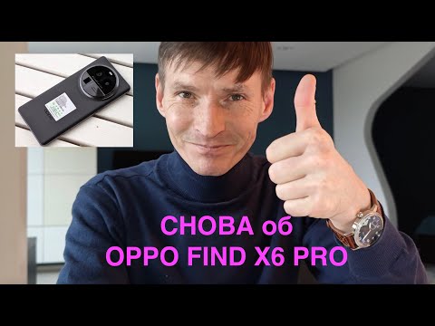 OPPO FIND X6 PRO / Что я выбрал и почему? / Сравнение с NUBIA Z50S Pro
