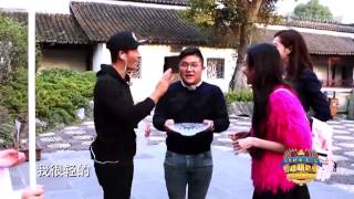 ‎20150308《叮咯咙咚呛》寻找大师：金钟国熊黛林同走爱情之桥 曹世镐当轿夫体力不支