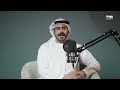 بودكاست استدامة البيئة والاستدامة في الحضارة الإسلامية 