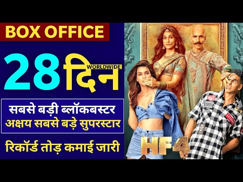 housefull-4-box-office-collection,-housefull-4-total-collection,-akshay-kumar,-tanhaji-collection