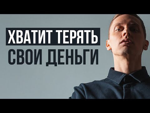 Индивидуальный подход не работает. Или почему он убивает твой бизнес.
