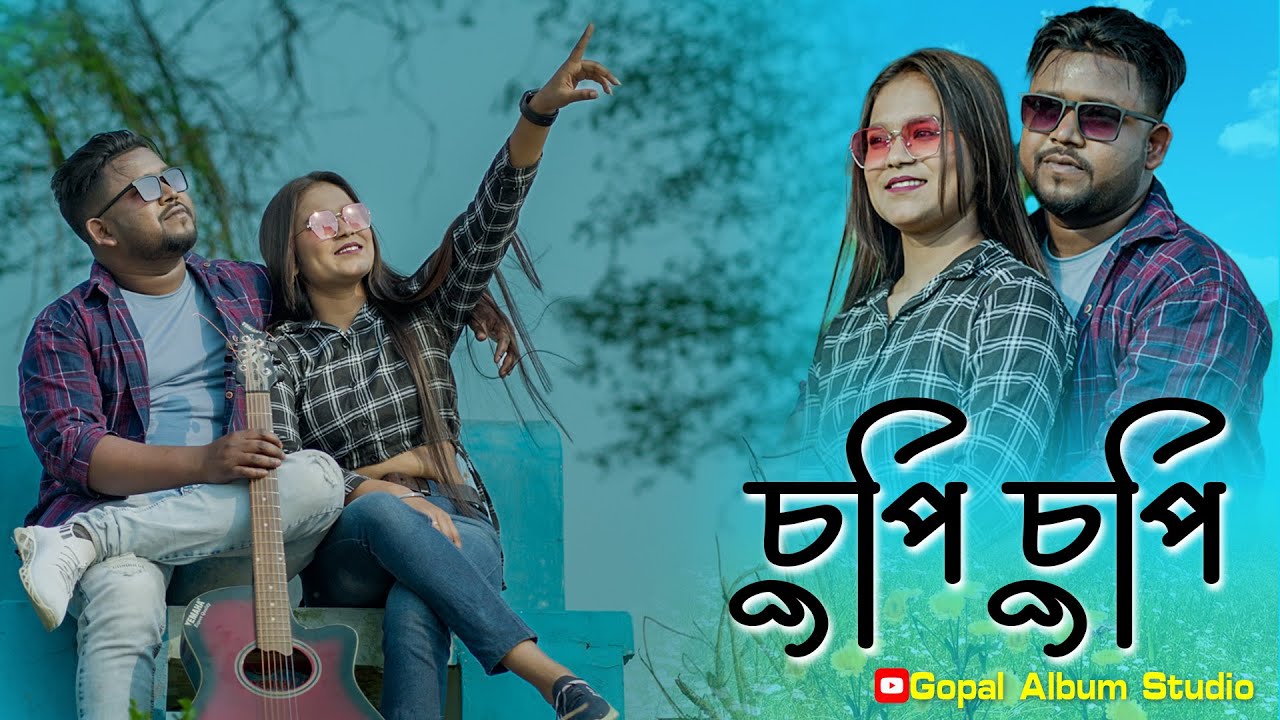 Chupi Chupi     Imran Ft Milon  Puja  Antu  Ayesha  Album Music Video  Bangla Song