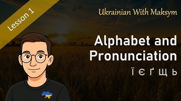 Learn Ukrainian 1 – Alphabet and Pronunciation | Абетка і вимова