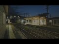 トランスイート四季島 ~JR羽越本線 三瀬駅通過~ Goyu